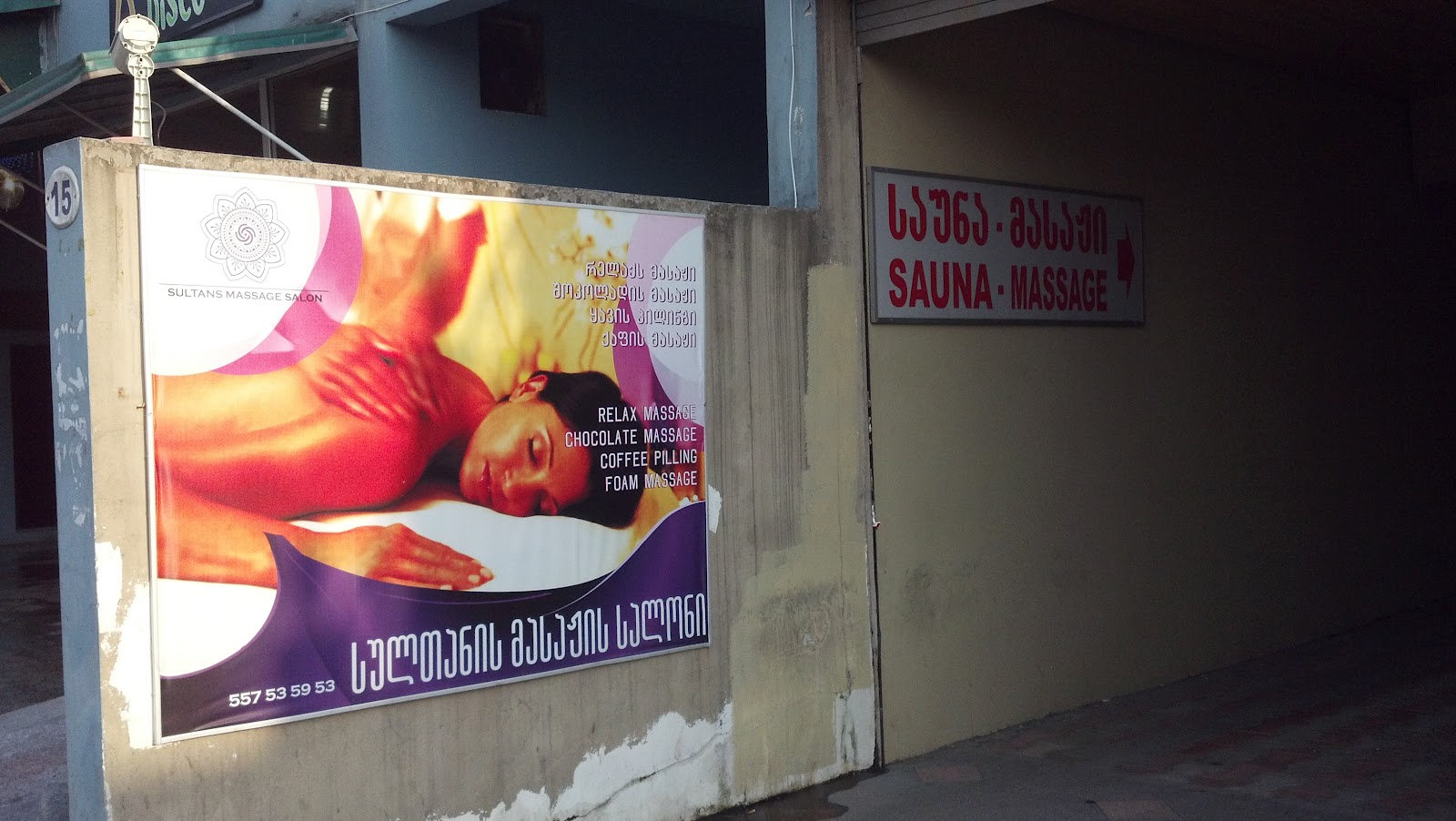 Phone numbers  of parlors nude massage  in Batumi, Georgia 